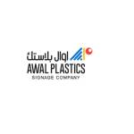 Awal Plastics WLL Profile Picture