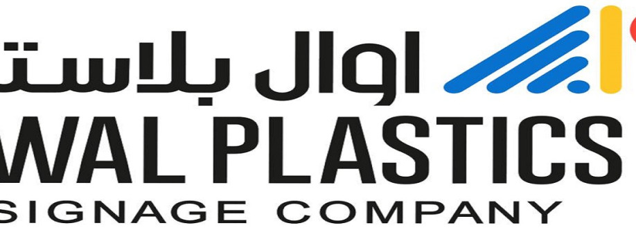 Awal Plastics WLL Cover Image