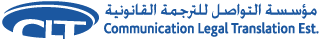 Translation Arabic English I Certified Translation Services | Legal Translation Company