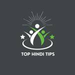 Top Hindi Tips Profile Picture