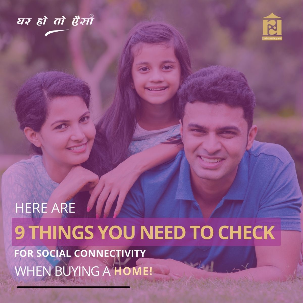 Buying a Home: 9 Factors for a Connected Living Experience